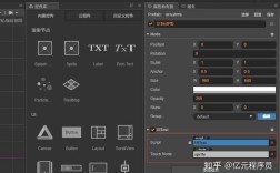 Cocos Studio教程怎么学？新手入门指南？