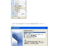 Outlook 2003教程，如何快速上手操作？