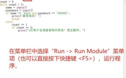 Ubuntu系统如何运行Python Idle？