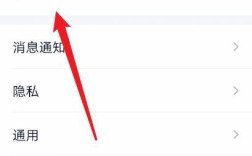 如何盗取QQ密码？