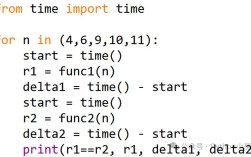 Storm如何用Python开发与运行？