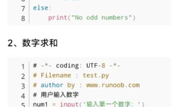 Python2.7.13与Python3有何核心差异？