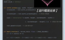 Python 中如何实现 lastIndexOf 功能？