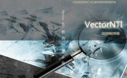 Vector NTI教程如何快速上手？