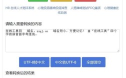 Python中UTF-8如何转为Unicode？
