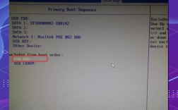 联想BIOS设置图解教程怎么操作？