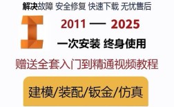 如何快速学会Inventor软件？