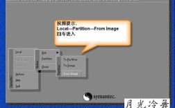 如何安装Ghost系统？步骤详解！