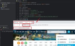 Selenium Java API如何高效自动化测试？