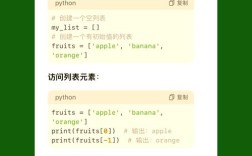 Python列表如何统一转大写？