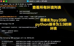 Python Anaconda教程怎么学？