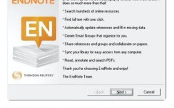 EndNote X7如何快速上手使用？