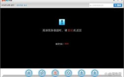 Java调用Webservice超时，如何解决？