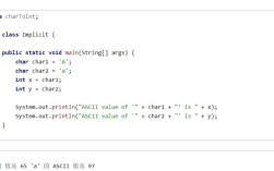 Java中int与byte如何转换？