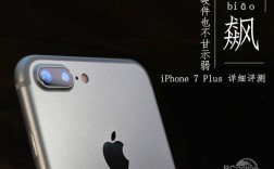 iPhone7plus使用教程从哪看？新手必学步骤有哪些？