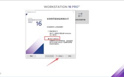 VMware虚拟机怎么安装？步骤详解来了！