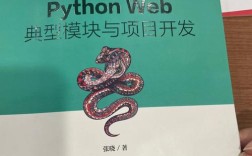 Django Python教程，从入门到实战要学多久？