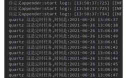 Java Quartz定时任务如何动态配置与异常处理？