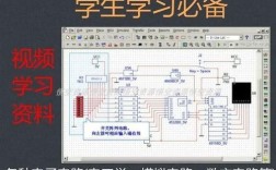 multisim10安装教程