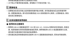卡西欧TR100怎么用？新手必看教程指南