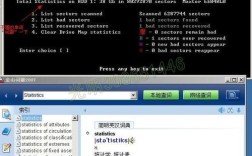 HDD Regenerator教程如何修复坏道？
