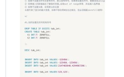 Java的Date与MySQL的Date如何正确转换？