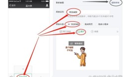 微信自定义菜单怎么设置？