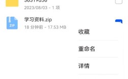 Android教程百度云怎么用？