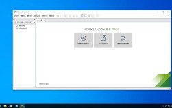 vmware15.5安装教程