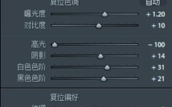 秋凉Lightroom教程，如何快速调出氛围感？