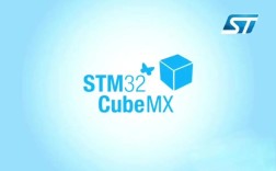 STM32CubeMX使用教程，如何快速上手配置？