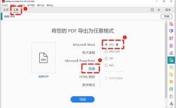 Java如何将HTML转为PDF？
