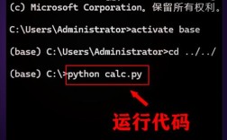 Python用WebDriver怎么操作？