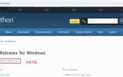 Windows下Python模块安装怎么操作？