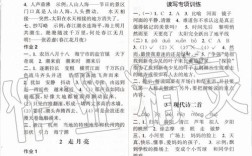 Java程序设计第四版课后答案哪里有？