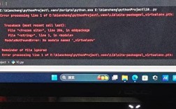 Python错误exception怎么处理？