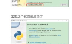 Python环境安装步骤有哪些？