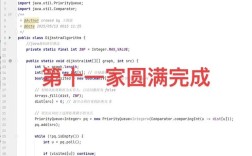 Java系统找不到路径怎么办？