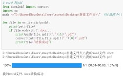 如何将单个Python文件转为可安装的Python包？