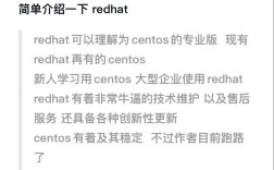 linux redhat 教程
