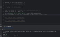 Python datetime 字符串如何互转？