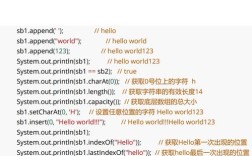 Java中String是什么意思？