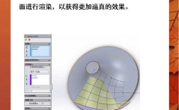 Solidworks高级曲面教程如何快速掌握核心技巧？