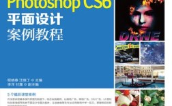 Photoshop CS6教程PDF哪里找？新手如何学？