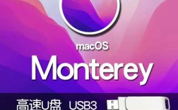 mac如何用U盘安装双系统？