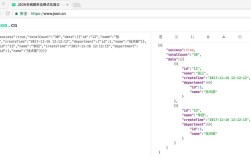 Java如何实现JSON-RPC？
