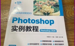 Photoshop教程实例，从哪学起？
