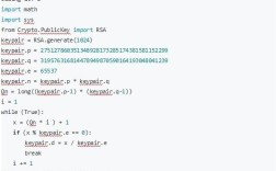 如何在SUSE系统用Python调用OpenSSL？
