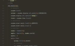 python在java中调用python