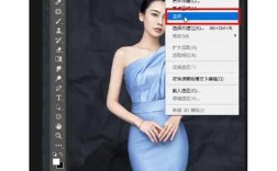photoshop处理照片教程